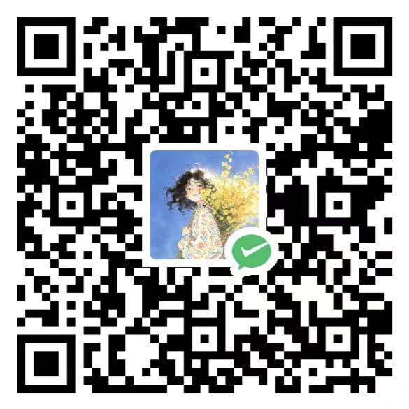 微信收款码